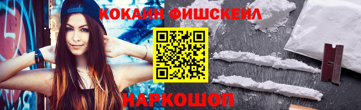 Cocaine  COCAIN Колумбийский  Вход с VPN  Губаха 