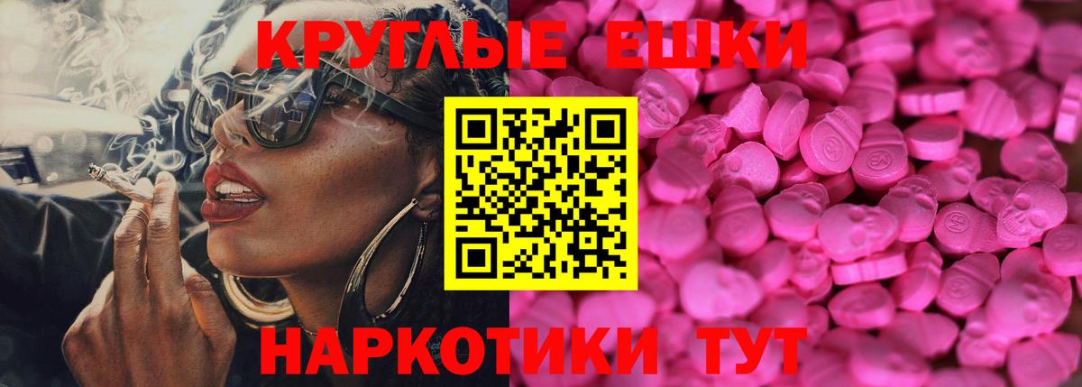 ЭКСТАЗИ Philipp Plein Губаха