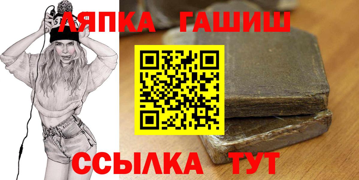 Губаха  ГАШ Cannabis  ГАШИШ  Вход с VPN 