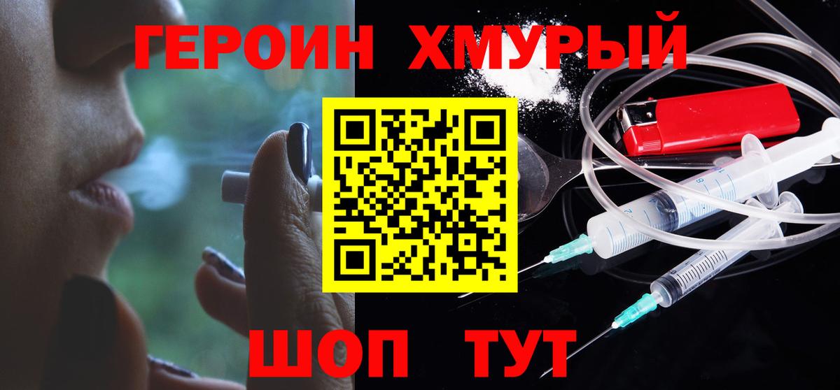 Героин афганец Губаха