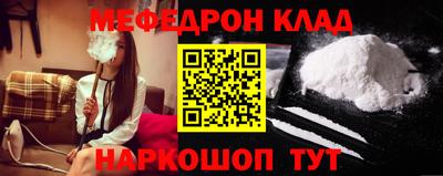 метадон Мариинск