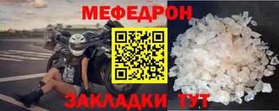 наркотики Малгобек