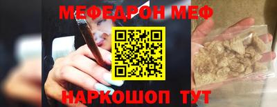 мефедрон VHQ Малоярославец
