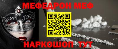 наркотики Малгобек