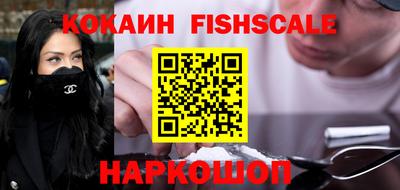 мефедрон VHQ Малоярославец