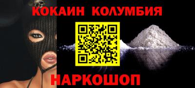 наркотики Малгобек