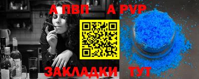 метадон Мариинск