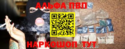наркотики Малгобек