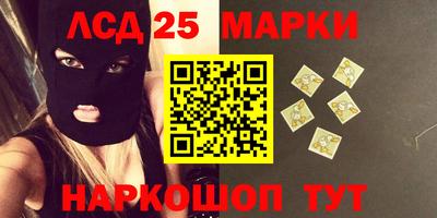 наркотики Малгобек