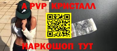 метадон Мариинск