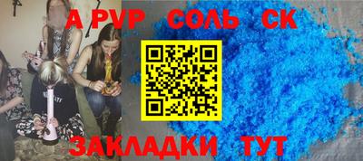 наркотики Малгобек