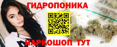 наркотики Малгобек