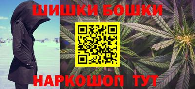 наркотики Малгобек