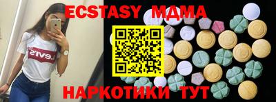 метадон Мариинск