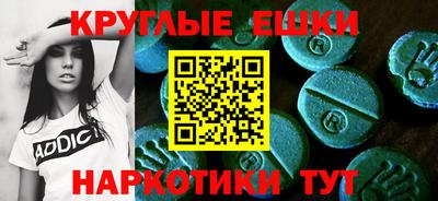 наркотики Малгобек