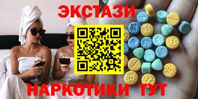 наркотики Малгобек
