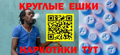 наркотики Малгобек