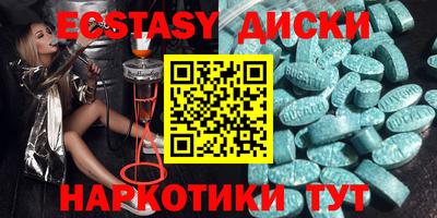 мефедрон VHQ Малоярославец