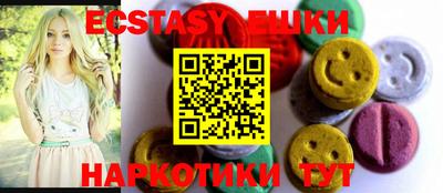 мефедрон VHQ Малоярославец