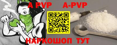 наркотики Малгобек