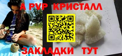 мефедрон VHQ Малоярославец