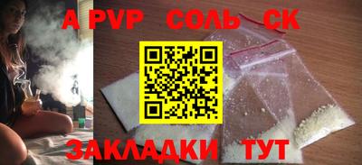 мефедрон VHQ Малоярославец