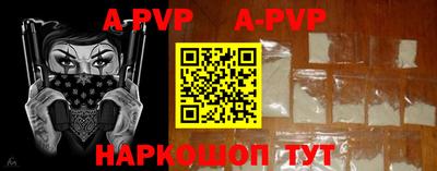 наркотики Малгобек