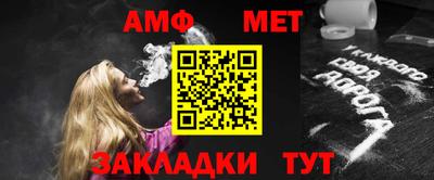 мефедрон VHQ Малоярославец