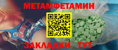 мефедрон VHQ Малоярославец