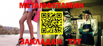 метадон Мариинск