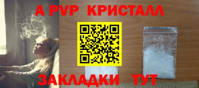 метадон Мариинск