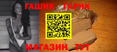 наркотики Малгобек