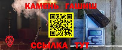 наркотики Малгобек
