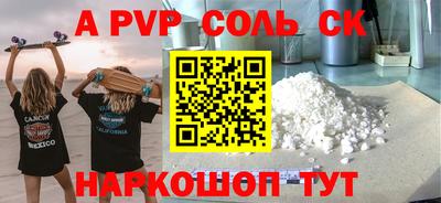 метадон Мариинск