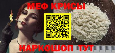 мефедрон VHQ Малоярославец