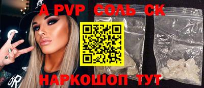 метадон Мариинск