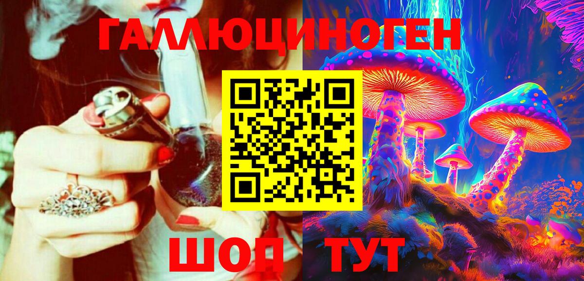 цены наркотик  Галлюциногенные грибы GOLDEN TEACHER  Губаха  Вход с VPN  Галлюциногенные грибы Psilocybe 