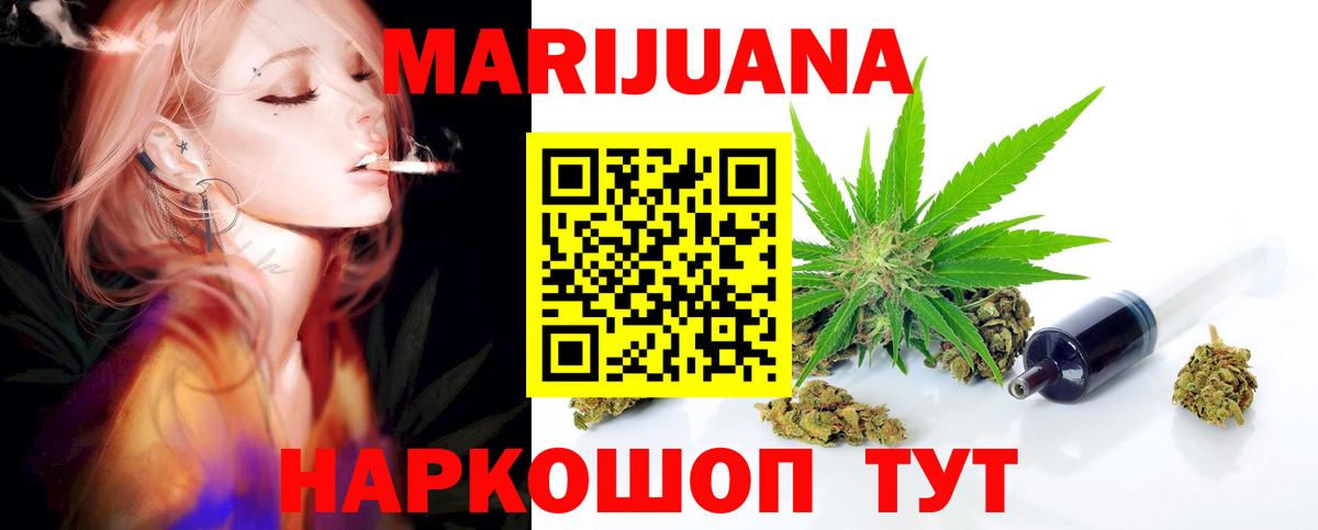 Бошки марихуана Ganja  МАРИХУАНА конопля  Каннабис индика  Губаха  Вход с VPN  Марихуана Amnesia 